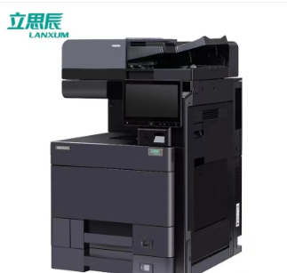 立思辰/LANXUM GA9540cdn 多功能一體機 復印機 、A3彩色多功能一體機